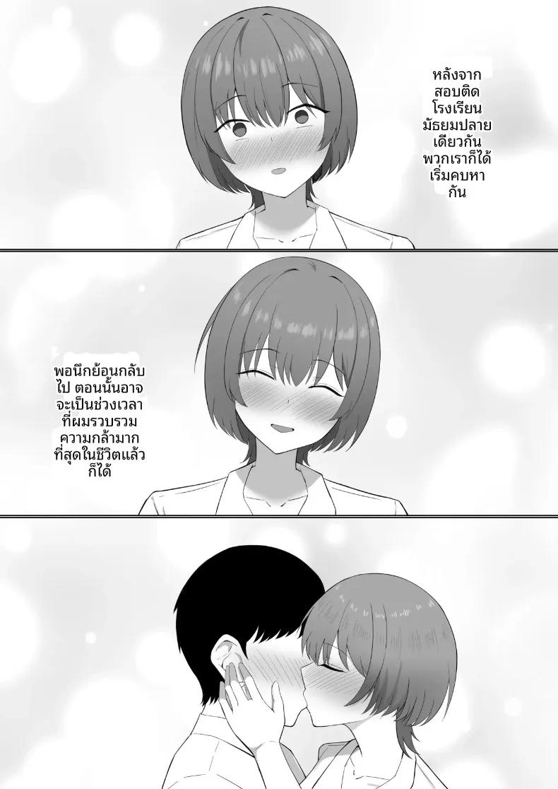 Doujin-Lc- อ่าน โดจิน มังฮวา เกาหลี ญี่ปุ่น จีน แปลไทย แฟนสาวอกใหญ่ตกเป็นเป้าหมาย (Nonoido) ตอนที่ 1 2 3 4 5 6 7 8 9 10 11 12 13 14 ฟรี ไม่มีโฆษณา อ่าน โดจิน Manhwa เกาหลี ญี่ปุ่น จีน เรามีครบ คัดมาให้เน้นๆ โดจิน 18+ รับประกันความฟินโดย  Doujin Lc