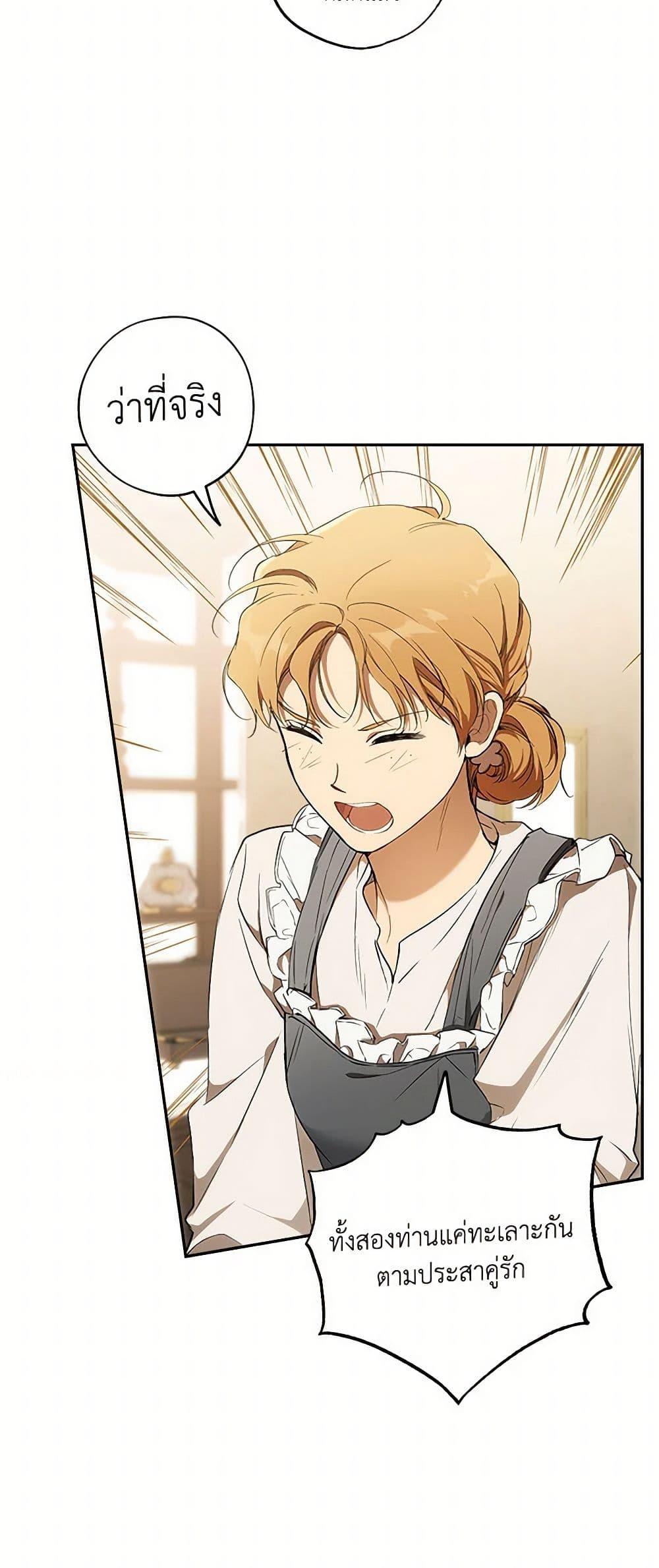 Manga-lc-com อ่านมังงะ อ่านการ์ตูน ออนไลน์ ฟรี It Was All a Mistake ตอนที่ 1 2 3 4 5 6 7 8 9 10 11 12 13 14 ฟรี ไม่มีโฆษณา Manga-lc - อ่าน มังงะ อ่าน การ์ตูน ออนไลน์ อ่านมังงะ ฟรี