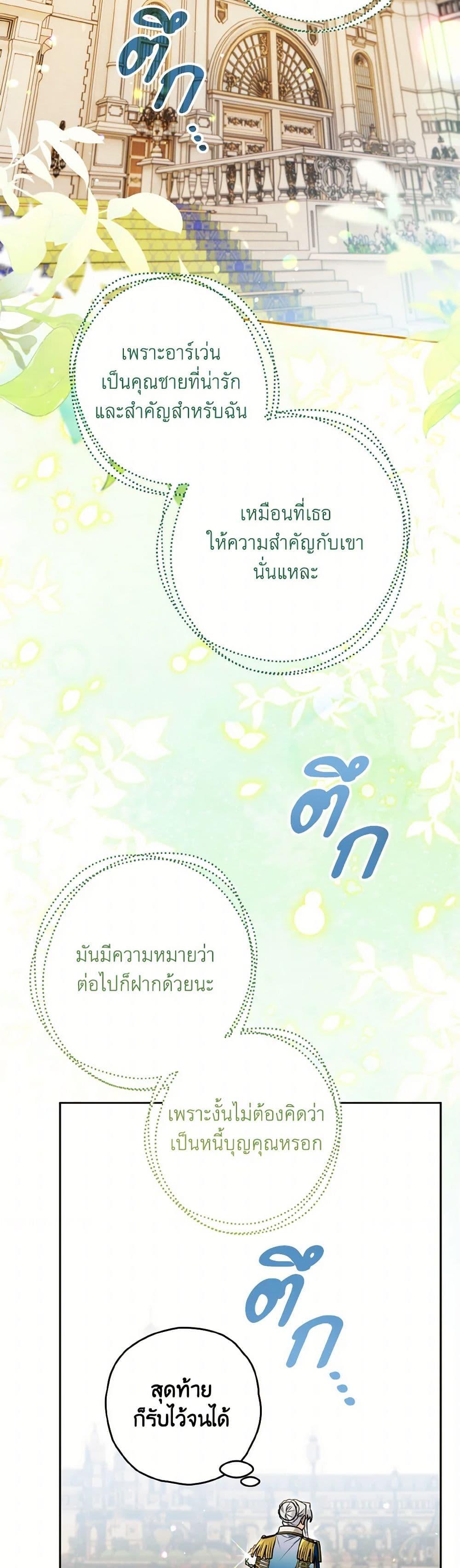 Manga-lc-com อ่านมังงะ อ่านการ์ตูน ออนไลน์ ฟรี Sigrid ตอนที่ 1 2 3 4 5 6 7 8 9 10 11 12 13 14 ฟรี ไม่มีโฆษณา Manga-lc - อ่าน มังงะ อ่าน การ์ตูน ออนไลน์ อ่านมังงะ ฟรี