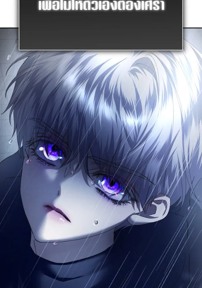 ชิงชีวิตพลิกลิขิตชะตา ตอนที่ 140. งานศพของเรา รูปที่ 91