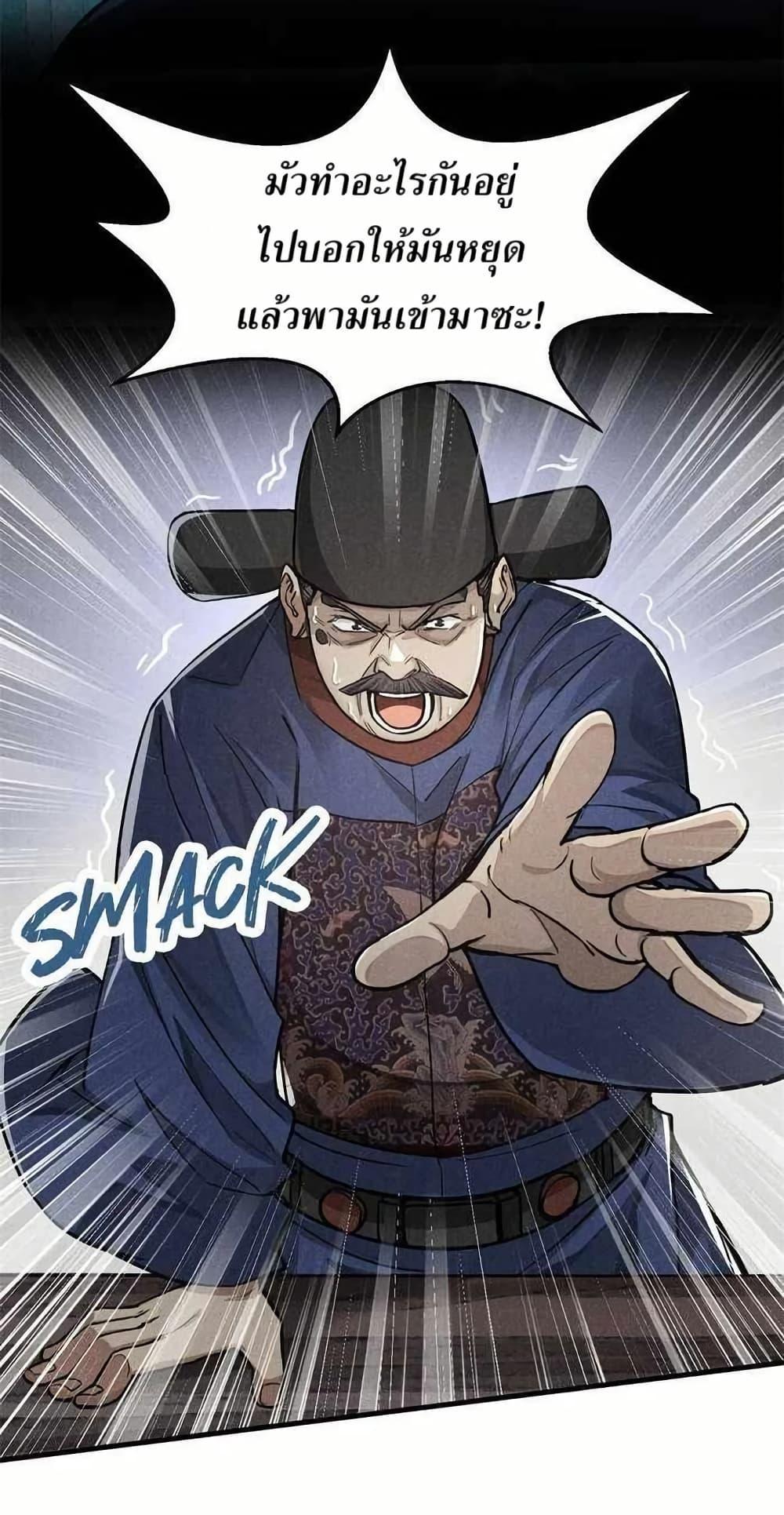 Manga-lc-com อ่านมังงะ อ่านการ์ตูน ออนไลน์ ฟรี Xinmo ตอนที่ 1 2 3 4 5 6 7 8 9 10 11 12 13 14 ฟรี ไม่มีโฆษณา Manga-lc - อ่าน มังงะ อ่าน การ์ตูน ออนไลน์ อ่านมังงะ ฟรี