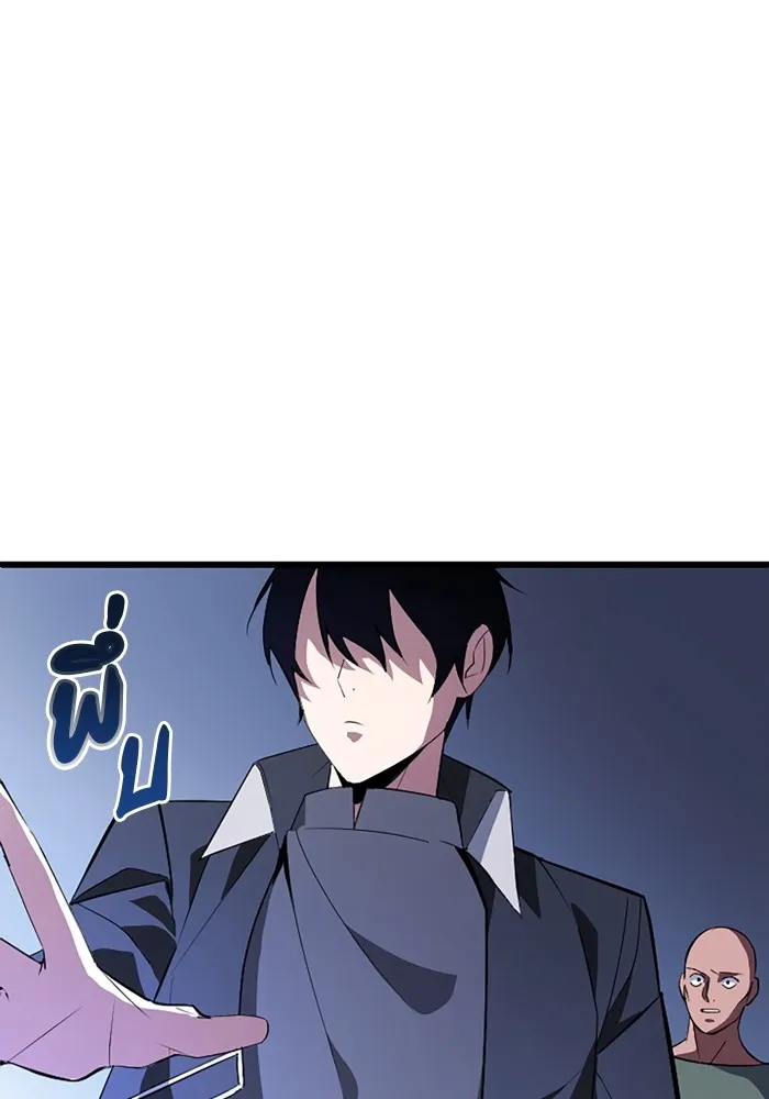 โคตรอาวุธลับระดับ ตอนที่ 2 รูปที่ 102