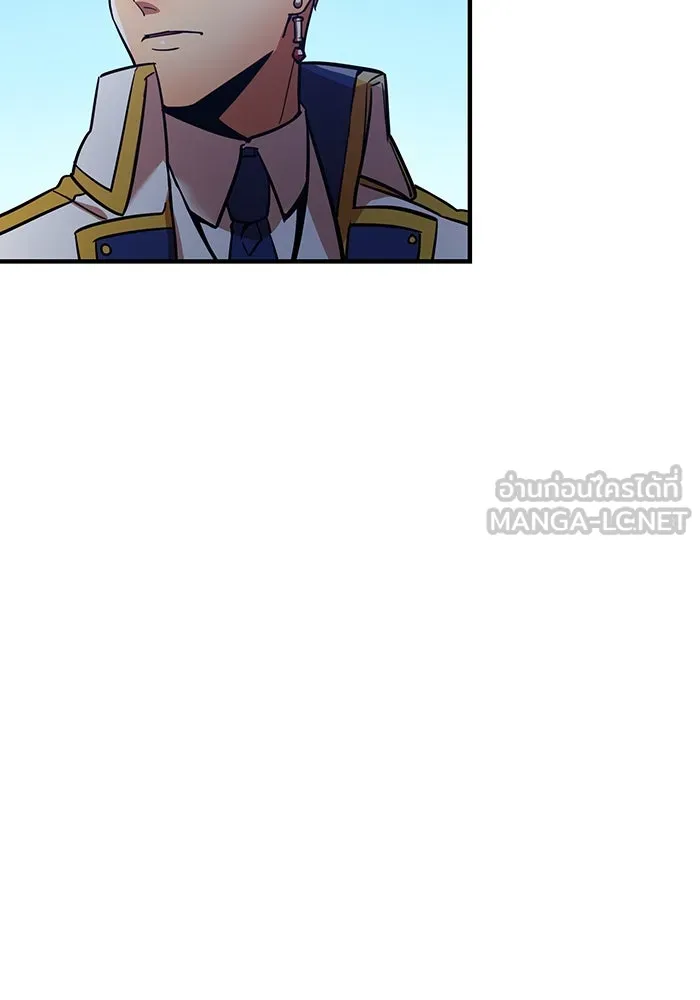 เพลเยอร์เลือดเทวะ ตอนที่ 33 ความตายอันธการ ③ รูปที่ 15