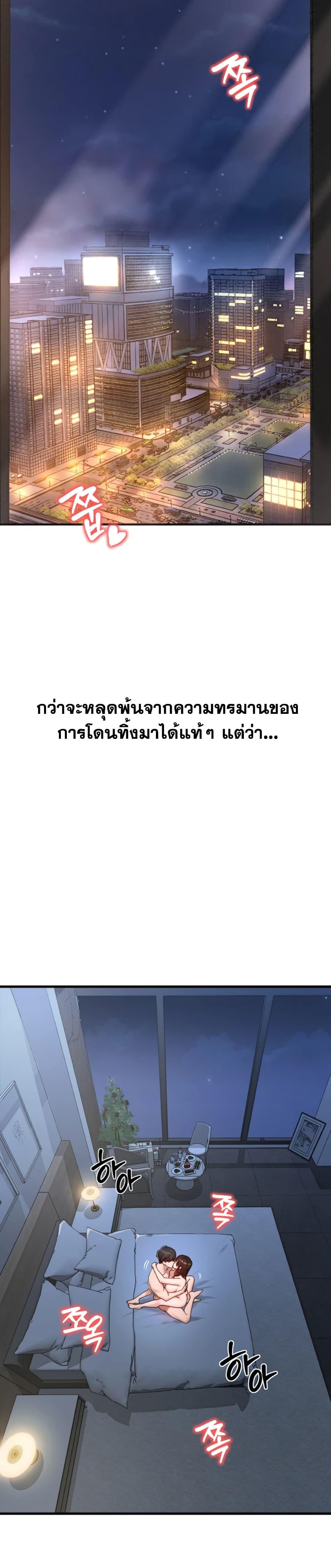 Doujin-Lc- อ่าน โดจิน มังฮวา เกาหลี ญี่ปุ่น จีน แปลไทย My Ideal Type is My Friend’s Mom ตอนที่ 1 2 3 4 5 6 7 8 9 10 11 12 13 14 ฟรี ไม่มีโฆษณา อ่าน โดจิน Manhwa เกาหลี ญี่ปุ่น จีน เรามีครบ คัดมาให้เน้นๆ โดจิน 18+ รับประกันความฟินโดย  Doujin Lc