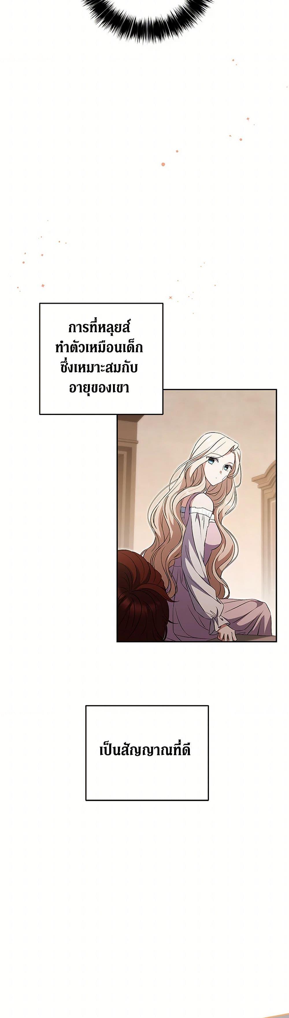 Manga-lc-com อ่านมังงะ อ่านการ์ตูน ออนไลน์ ฟรี There Is No Need to Be Obsessed ตอนที่ 1 2 3 4 5 6 7 8 9 10 11 12 13 14 ฟรี ไม่มีโฆษณา Manga-lc - อ่าน มังงะ อ่าน การ์ตูน ออนไลน์ อ่านมังงะ ฟรี