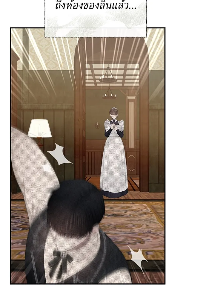 สาวใช้อย่างฉัน ขอเลือกหันหลังให้นาย ตอนที่ 27 รูปที่ 25