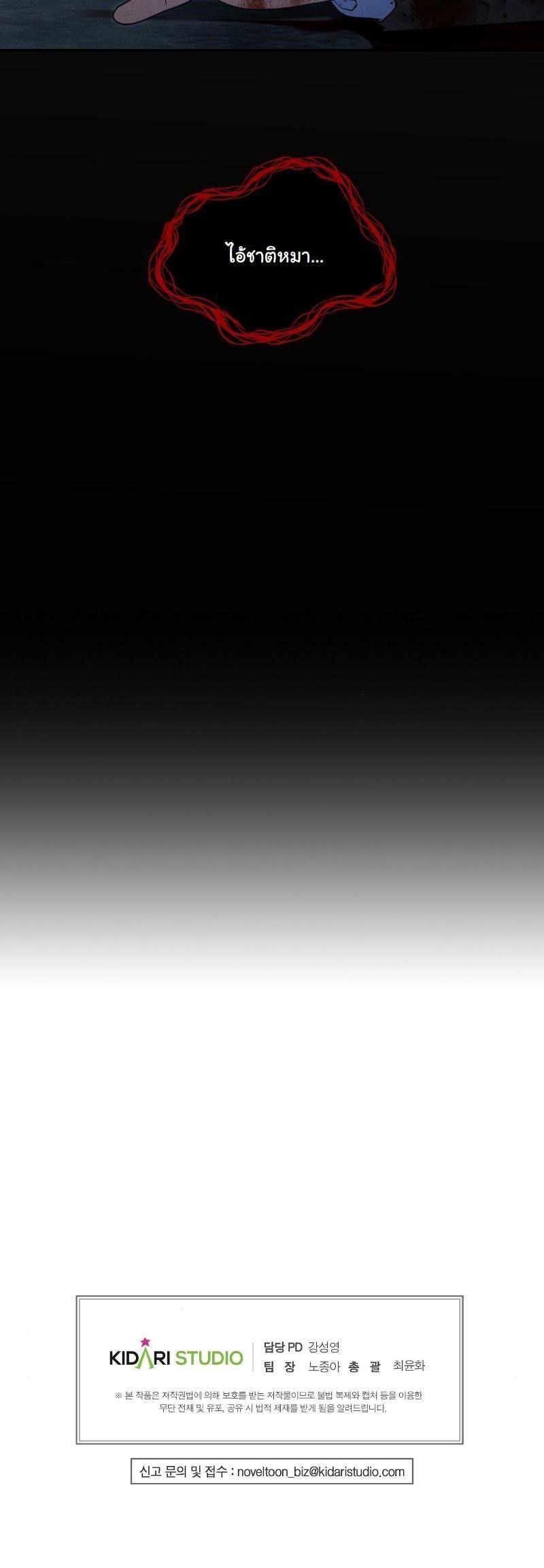 Manga-lc-com อ่านมังงะ อ่านการ์ตูน ออนไลน์ ฟรี Office Worker in the Ice Age Apocalypse ตอนที่ 1 2 3 4 5 6 7 8 9 10 11 12 13 14 ฟรี ไม่มีโฆษณา Manga-lc - อ่าน มังงะ อ่าน การ์ตูน ออนไลน์ อ่านมังงะ ฟรี