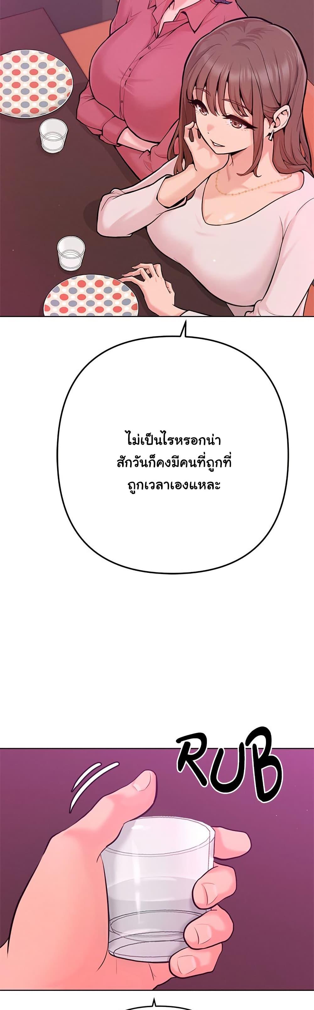 Doujin-Lc- อ่าน โดจิน มังฮวา เกาหลี ญี่ปุ่น จีน แปลไทย Never Just Friends ตอนที่ 1 2 3 4 5 6 7 8 9 10 11 12 13 14 ฟรี ไม่มีโฆษณา อ่าน โดจิน Manhwa เกาหลี ญี่ปุ่น จีน เรามีครบ คัดมาให้เน้นๆ โดจิน 18+ รับประกันความฟินโดย  Doujin Lc