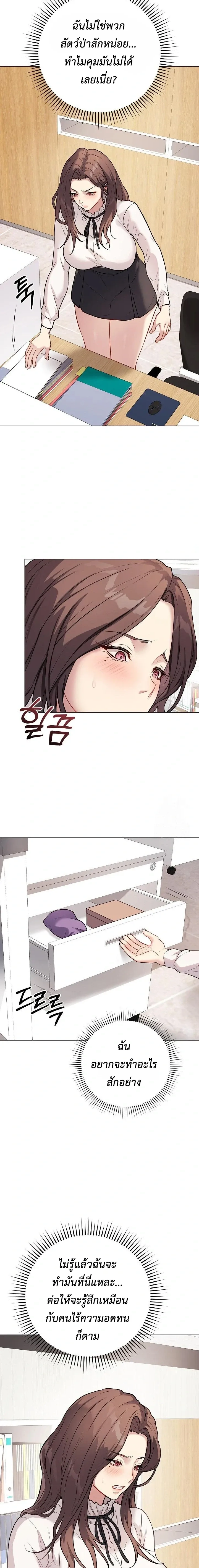Doujin-Lc- อ่าน โดจิน มังฮวา เกาหลี ญี่ปุ่น จีน แปลไทย Private Academy สถาบันส่วนตัว ตอนที่ 1 2 3 4 5 6 7 8 9 10 11 12 13 14 ฟรี ไม่มีโฆษณา อ่าน โดจิน Manhwa เกาหลี ญี่ปุ่น จีน เรามีครบ คัดมาให้เน้นๆ โดจิน 18+ รับประกันความฟินโดย  Doujin Lc