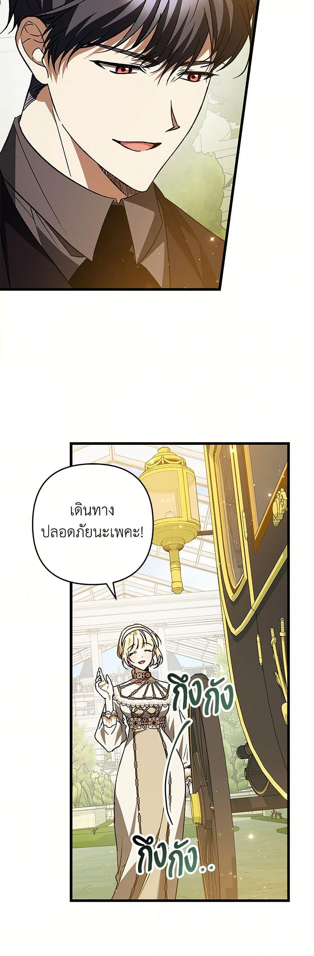 Manga-lc-com อ่านมังงะ อ่านการ์ตูน ออนไลน์ ฟรี The Male Lead Proposed to Me ตอนที่ 1 2 3 4 5 6 7 8 9 10 11 12 13 14 ฟรี ไม่มีโฆษณา Manga-lc - อ่าน มังงะ อ่าน การ์ตูน ออนไลน์ อ่านมังงะ ฟรี
