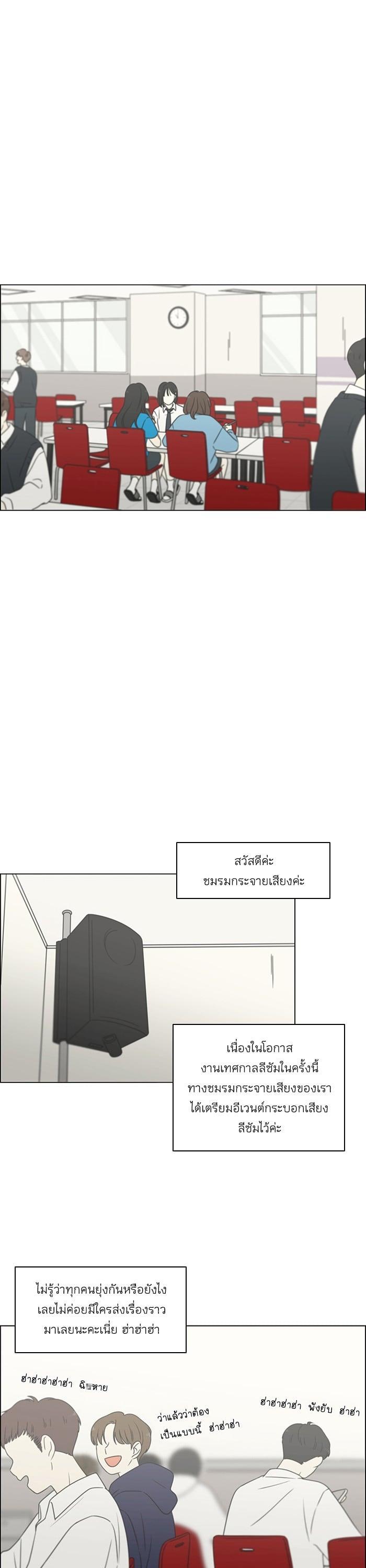 Manga-lc-com อ่านมังงะ อ่านการ์ตูน ออนไลน์ ฟรี Love Revolution รักนี้ต้องปฏิวัติ ตอนที่ 1 2 3 4 5 6 7 8 9 10 11 12 13 14 ฟรี ไม่มีโฆษณา Manga-lc - อ่าน มังงะ อ่าน การ์ตูน ออนไลน์ อ่านมังงะ ฟรี