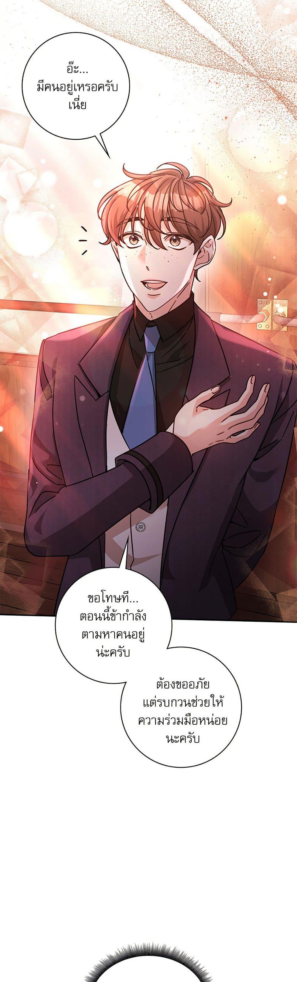 Manga-lc-com อ่านมังงะ อ่านการ์ตูน ออนไลน์ ฟรี The Emperor’s Sleepless Nights ตอนที่ 1 2 3 4 5 6 7 8 9 10 11 12 13 14 ฟรี ไม่มีโฆษณา Manga-lc - อ่าน มังงะ อ่าน การ์ตูน ออนไลน์ อ่านมังงะ ฟรี