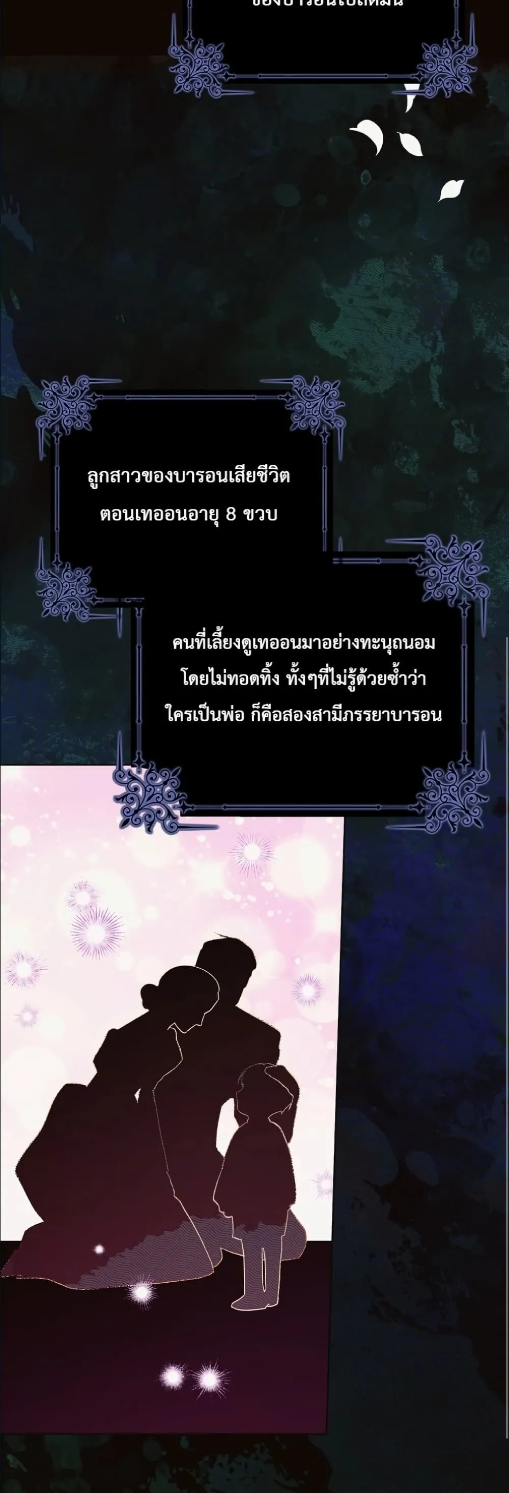 Manga-lc-com อ่านมังงะ อ่านการ์ตูน ออนไลน์ ฟรี I Will Save My Dad ตอนที่ 1 2 3 4 5 6 7 8 9 10 11 12 13 14 ฟรี ไม่มีโฆษณา Manga-lc - อ่าน มังงะ อ่าน การ์ตูน ออนไลน์ อ่านมังงะ ฟรี