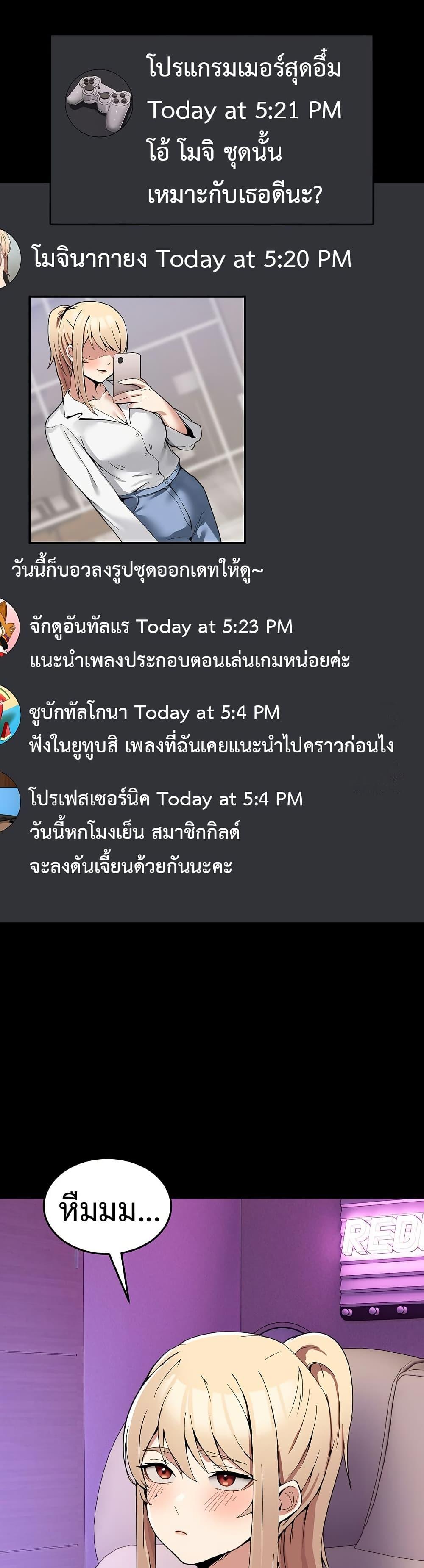 Doujin-Lc- อ่าน โดจิน มังฮวา เกาหลี ญี่ปุ่น จีน แปลไทย No Men Allowed ตอนที่ 1 2 3 4 5 6 7 8 9 10 11 12 13 14 ฟรี ไม่มีโฆษณา อ่าน โดจิน Manhwa เกาหลี ญี่ปุ่น จีน เรามีครบ คัดมาให้เน้นๆ โดจิน 18+ รับประกันความฟินโดย  Doujin Lc
