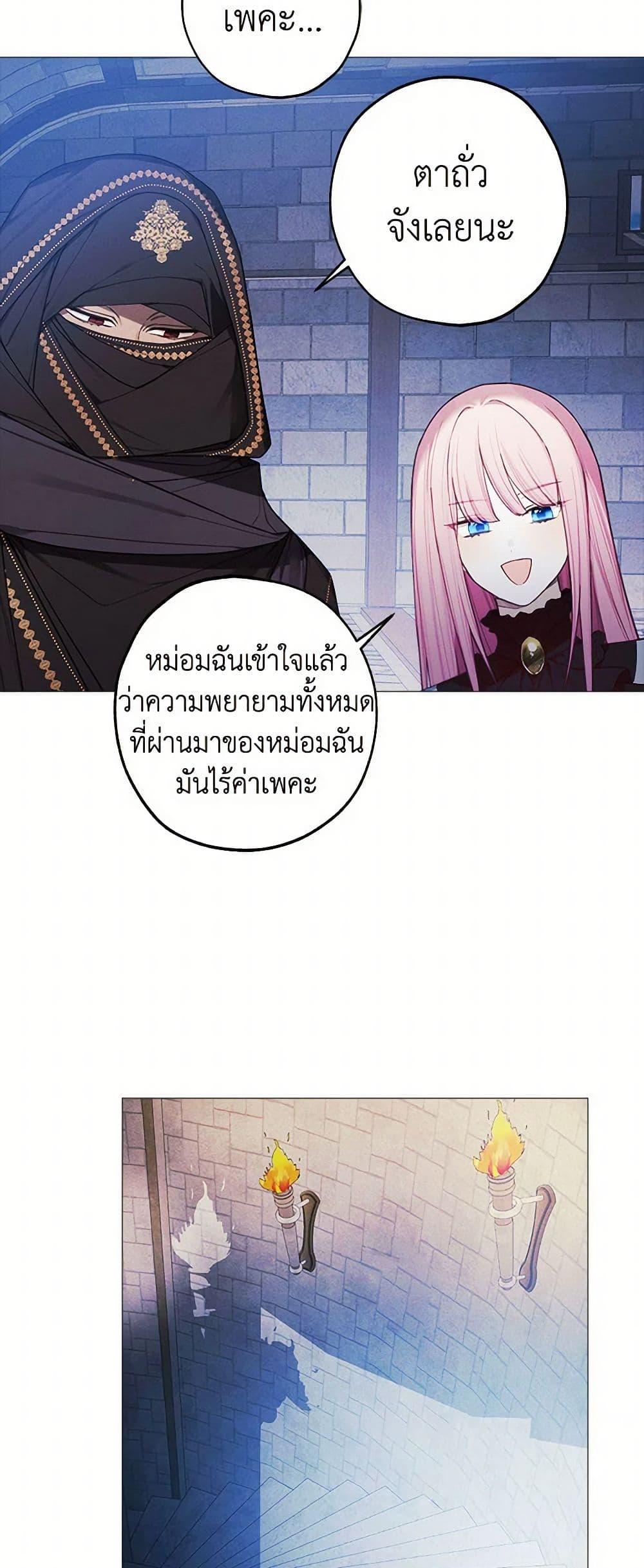 Manga-lc-com อ่านมังงะ อ่านการ์ตูน ออนไลน์ ฟรี The Princess’s Doll Shop ตอนที่ 1 2 3 4 5 6 7 8 9 10 11 12 13 14 ฟรี ไม่มีโฆษณา Manga-lc - อ่าน มังงะ อ่าน การ์ตูน ออนไลน์ อ่านมังงะ ฟรี