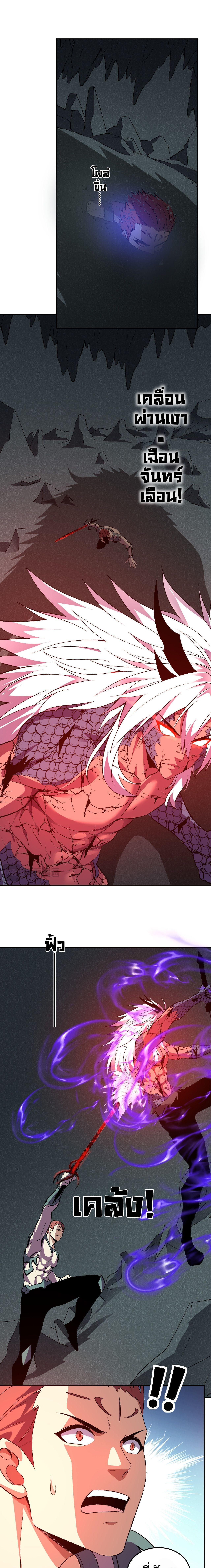 Manga-lc-com อ่านมังงะ อ่านการ์ตูน ออนไลน์ ฟรี Demon God of Apocalyptic Behemoth ตอนที่ 1 2 3 4 5 6 7 8 9 10 11 12 13 14 ฟรี ไม่มีโฆษณา Manga-lc - อ่าน มังงะ อ่าน การ์ตูน ออนไลน์ อ่านมังงะ ฟรี