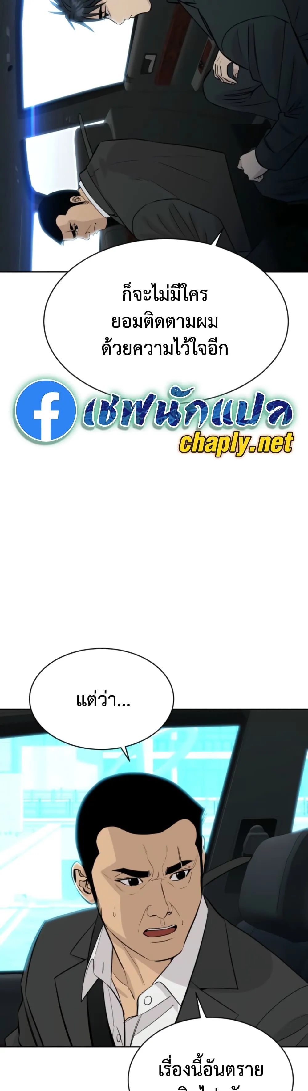 Manga-lc-com อ่านมังงะ อ่านการ์ตูน ออนไลน์ ฟรี Genius Grandson of the Loan Shark King – หลานอัจฉริยะของราชา ตอนที่ 1 2 3 4 5 6 7 8 9 10 11 12 13 14 ฟรี ไม่มีโฆษณา Manga-lc - อ่าน มังงะ อ่าน การ์ตูน ออนไลน์ อ่านมังงะ ฟรี