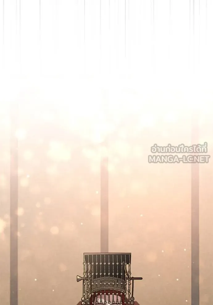 ยามหมาป่าทมิฬเรียกหา ตอนที่ 12 รูปที่ 96