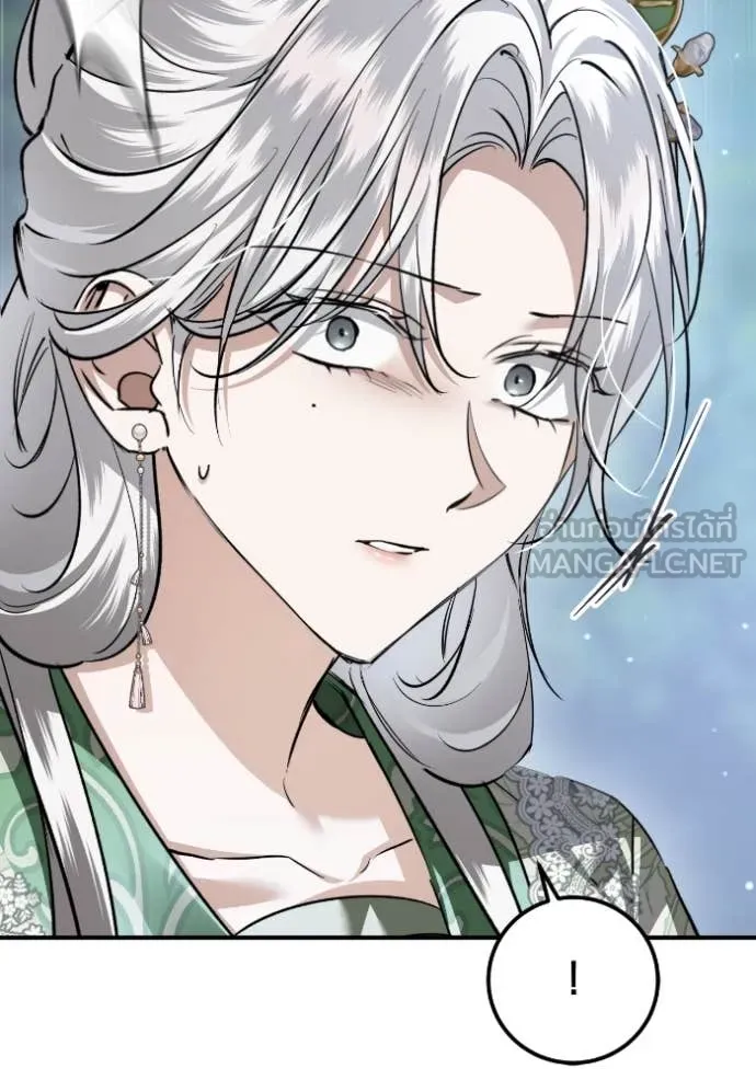 ยามหมาป่าทมิฬ ตอนที่ 50 รูปที่ 157