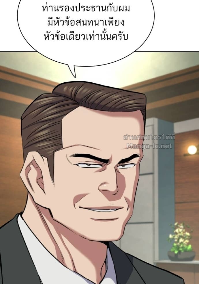 Doujin-Lc- อ่าน โดจิน มังฮวา เกาหลี ญี่ปุ่น จีน แปลไทย Reborn Rich ตอนที่ 1 2 3 4 5 6 7 8 9 10 11 12 13 14 ฟรี ไม่มีโฆษณา อ่าน โดจิน Manhwa เกาหลี ญี่ปุ่น จีน เรามีครบ คัดมาให้เน้นๆ โดจิน 18+ รับประกันความฟินโดย Doujin Lc