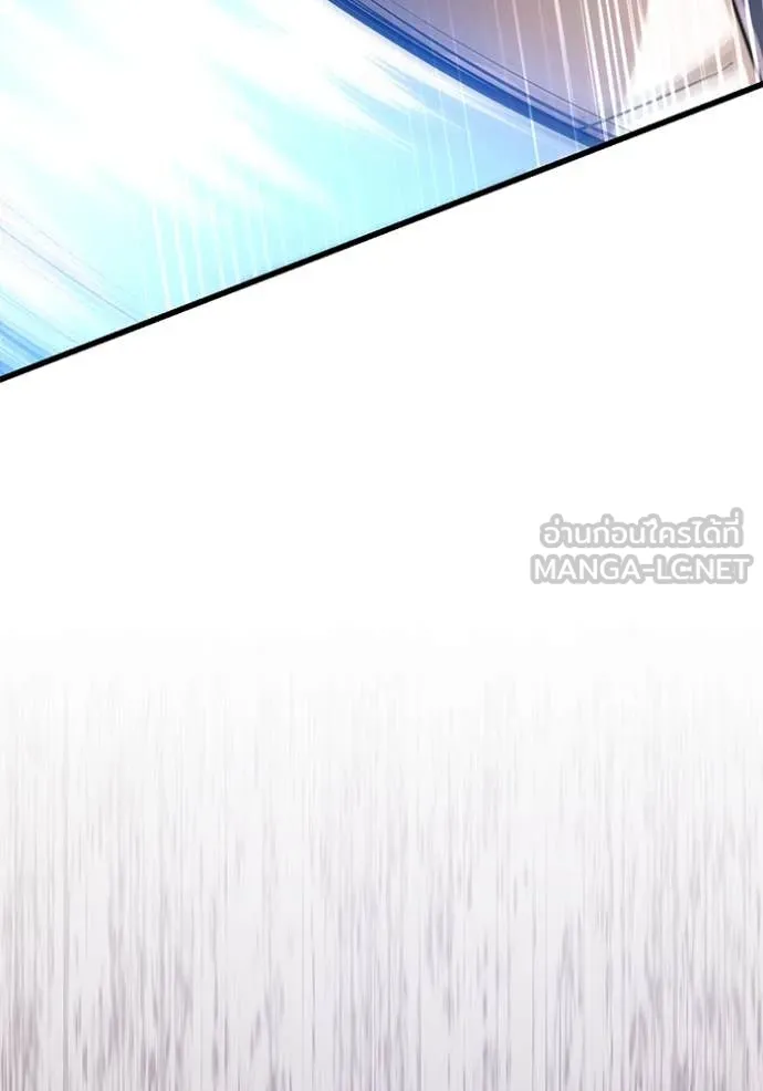 ยามหมาป่าทมิฬ ตอนที่ 81 รูปที่ 7