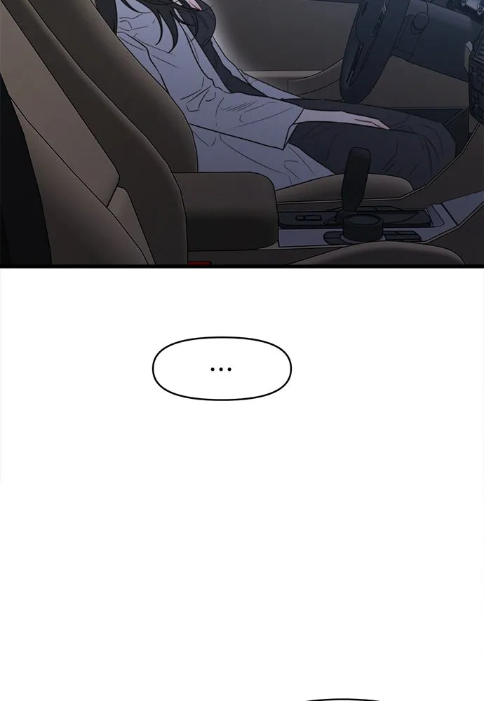 ปรารถนารักอันงดงาม ตอนที่ 97 รูปที่ 52