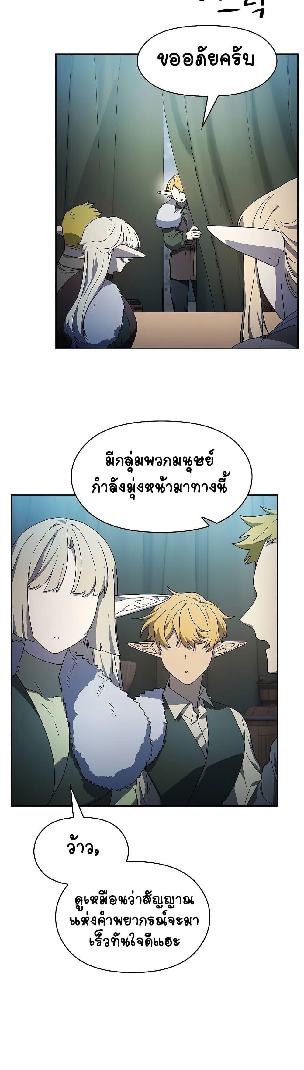 Manga-lc-com อ่านมังงะ อ่านการ์ตูน ออนไลน์ ฟรี The Nebula’s Civilization ตอนที่ 1 2 3 4 5 6 7 8 9 10 11 12 13 14 ฟรี ไม่มีโฆษณา Manga-lc - อ่าน มังงะ อ่าน การ์ตูน ออนไลน์ อ่านมังงะ ฟรี