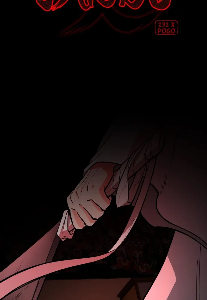 JAKDU ตอนที่ 15 รูปที่ 2