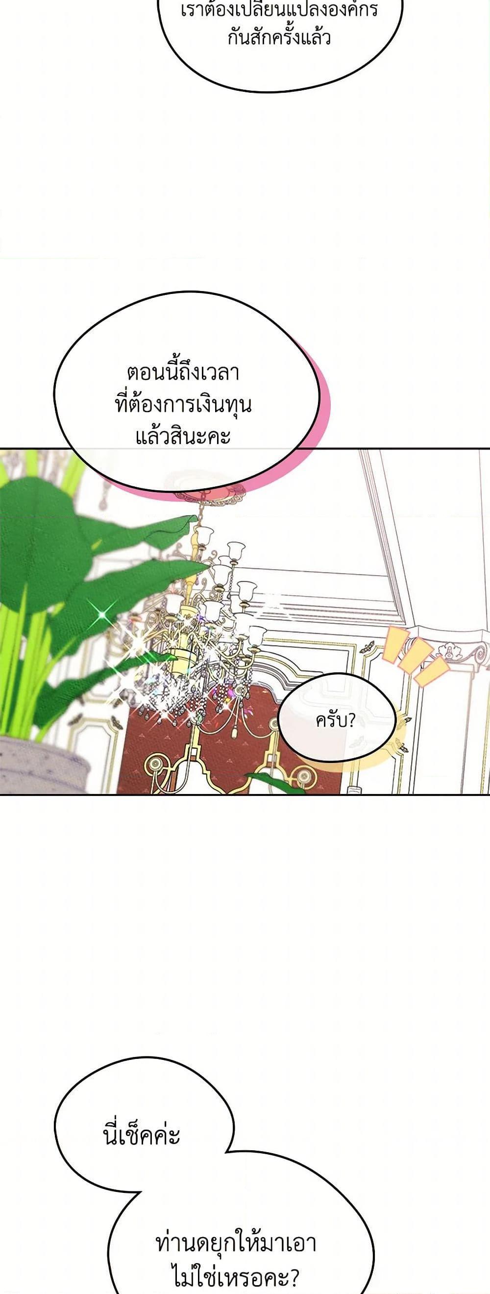 Manga-lc-com อ่านมังงะ อ่านการ์ตูน ออนไลน์ ฟรี I Became The Male Lead’s Female Friend ตอนที่ 1 2 3 4 5 6 7 8 9 10 11 12 13 14 ฟรี ไม่มีโฆษณา Manga-lc - อ่าน มังงะ อ่าน การ์ตูน ออนไลน์ อ่านมังงะ ฟรี