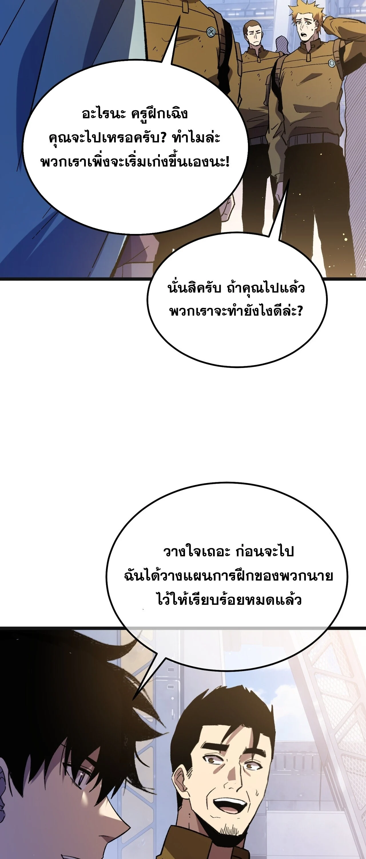 Manga-lc-com อ่านมังงะ อ่านการ์ตูน ออนไลน์ ฟรี My Passive Skills Are Invincible จุติอีกครั้ง พร้อมสกิลติดตั ตอนที่ 1 2 3 4 5 6 7 8 9 10 11 12 13 14 ฟรี ไม่มีโฆษณา Manga-lc - อ่าน มังงะ อ่าน การ์ตูน ออนไลน์ อ่านมังงะ ฟรี