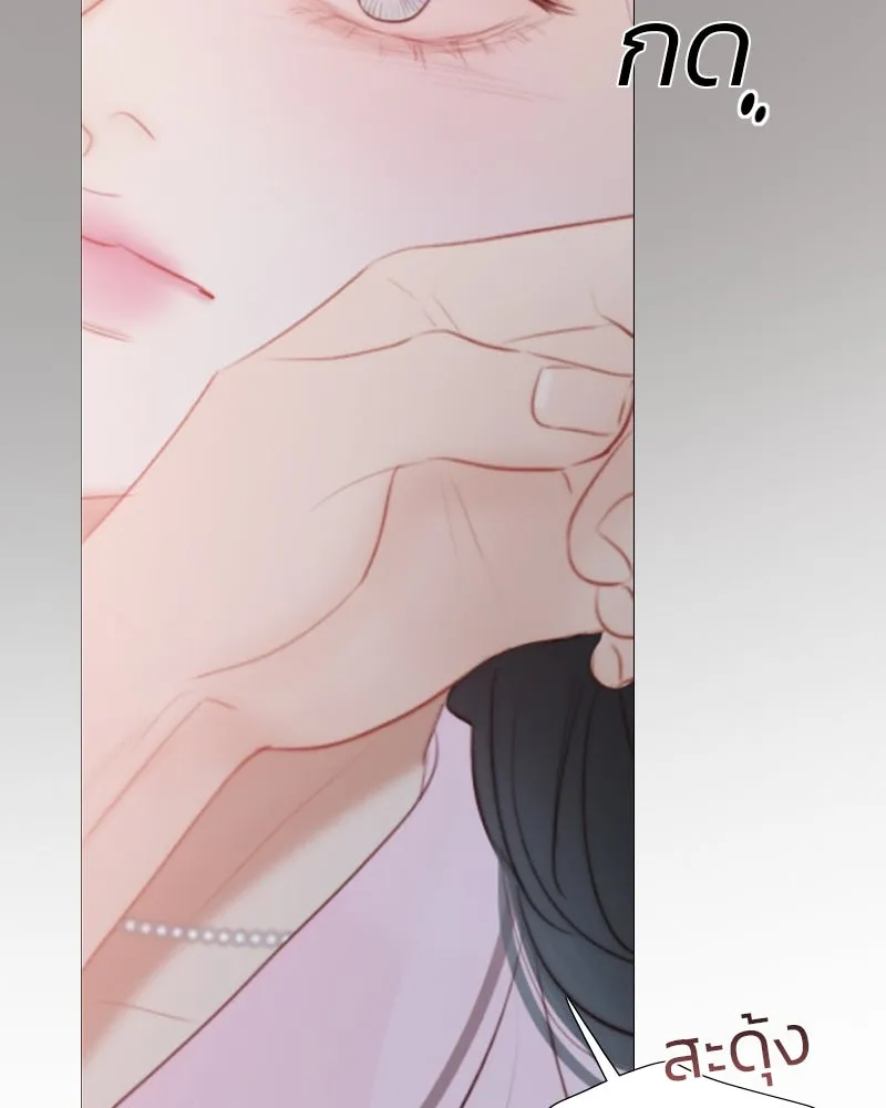 เซเรน่า ตอนที่ 50 รูปที่ 52