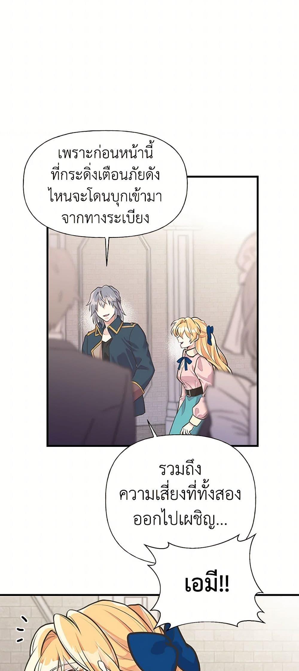Manga-lc-com อ่านมังงะ อ่านการ์ตูน ออนไลน์ ฟรี My Sister Picked up the Male Lead ตอนที่ 1 2 3 4 5 6 7 8 9 10 11 12 13 14 ฟรี ไม่มีโฆษณา Manga-lc - อ่าน มังงะ อ่าน การ์ตูน ออนไลน์ อ่านมังงะ ฟรี
