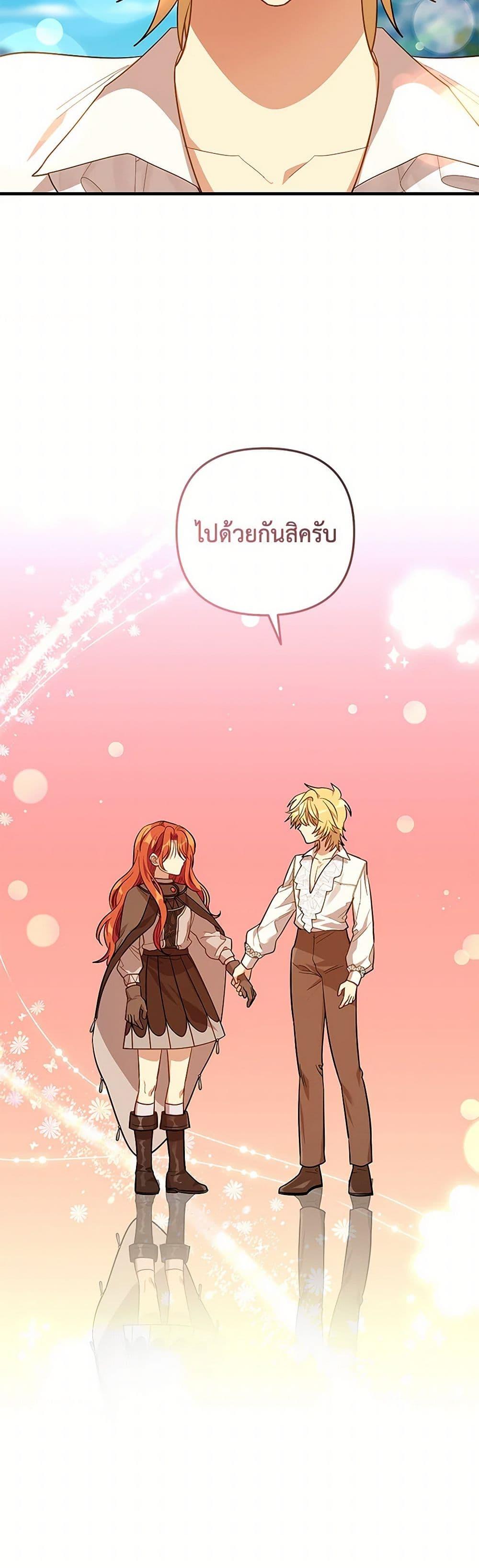 Manga-lc-com อ่านมังงะ อ่านการ์ตูน ออนไลน์ ฟรี The Baby Saint Wants to Destroy the World! ตอนที่ 1 2 3 4 5 6 7 8 9 10 11 12 13 14 ฟรี ไม่มีโฆษณา Manga-lc - อ่าน มังงะ อ่าน การ์ตูน ออนไลน์ อ่านมังงะ ฟรี