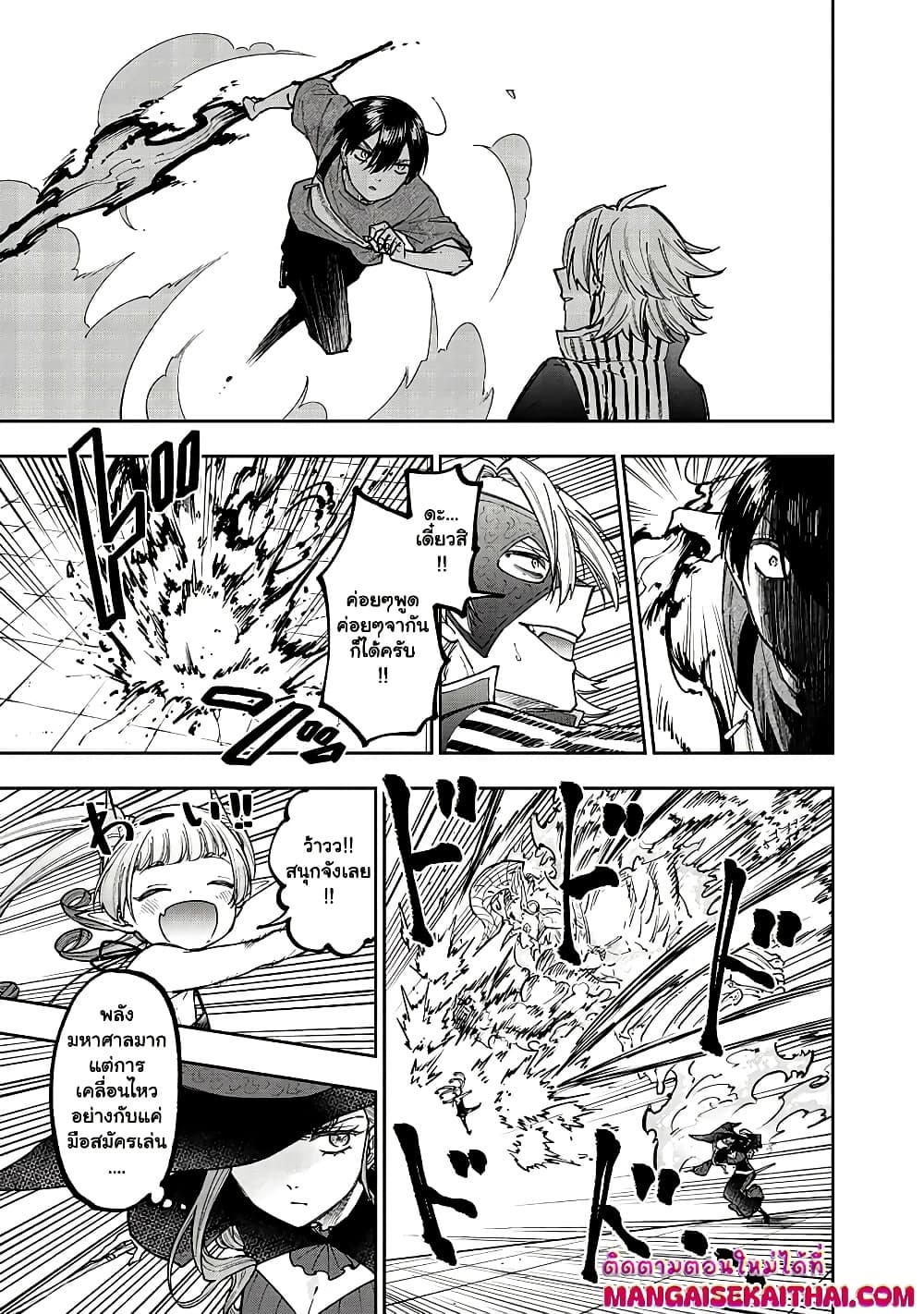 Manga-lc-com อ่านมังงะ อ่านการ์ตูน ออนไลน์ ฟรี Messiah Isekai o Sukutta Moto Yuusha ga Mamono no Afureru Ge ตอนที่ 1 2 3 4 5 6 7 8 9 10 11 12 13 14 ฟรี ไม่มีโฆษณา Manga-lc - อ่าน มังงะ อ่าน การ์ตูน ออนไลน์ อ่านมังงะ ฟรี
