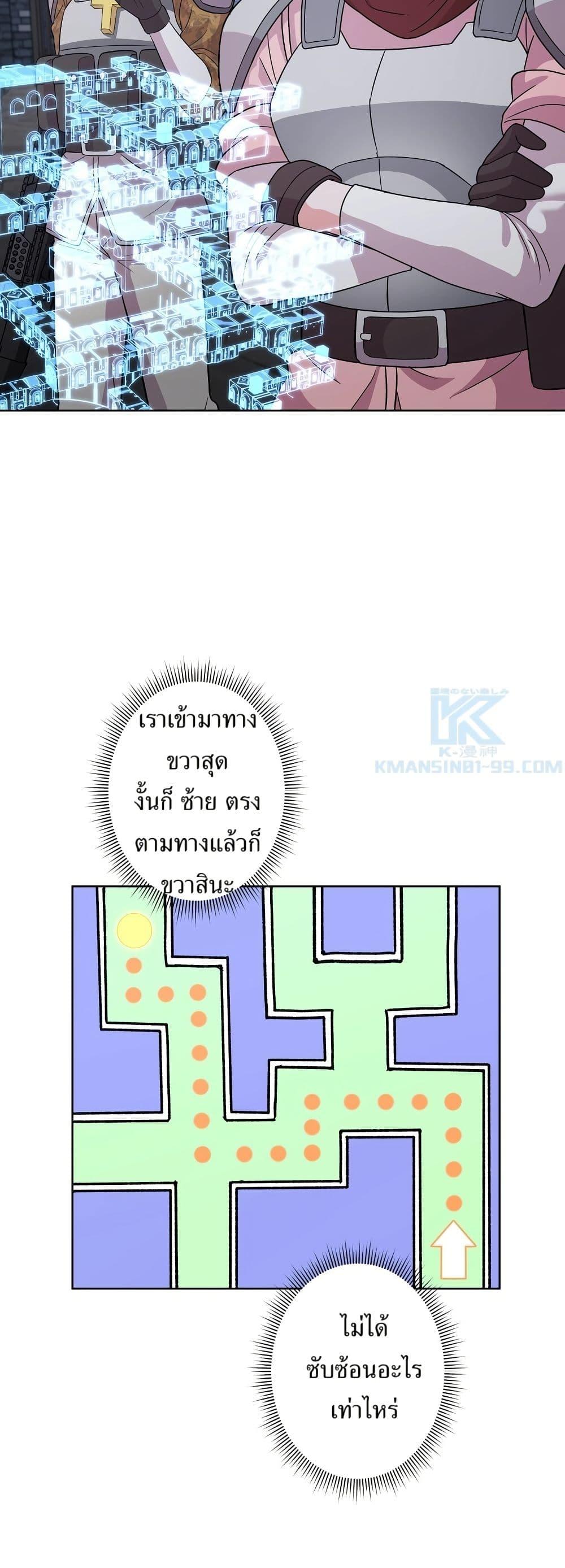 Manga-lc-com อ่านมังงะ อ่านการ์ตูน ออนไลน์ ฟรี The Female Lead Acquires Cheat Skills ตอนที่ 1 2 3 4 5 6 7 8 9 10 11 12 13 14 ฟรี ไม่มีโฆษณา Manga-lc - อ่าน มังงะ อ่าน การ์ตูน ออนไลน์ อ่านมังงะ ฟรี