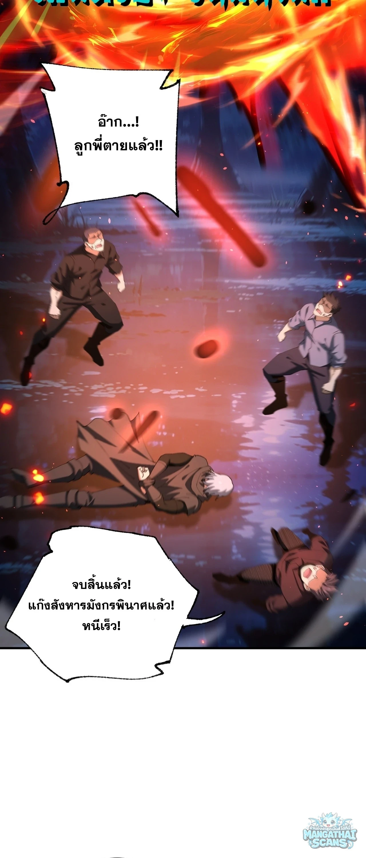 Manga-lc-com อ่านมังงะ อ่านการ์ตูน ออนไลน์ ฟรี I am Drako Majstor ไหนใครว่าผู้คุมมังกร เป็นอาชีพที่อ่อนแอที ตอนที่ 1 2 3 4 5 6 7 8 9 10 11 12 13 14 ฟรี ไม่มีโฆษณา Manga-lc - อ่าน มังงะ อ่าน การ์ตูน ออนไลน์ อ่านมังงะ ฟรี