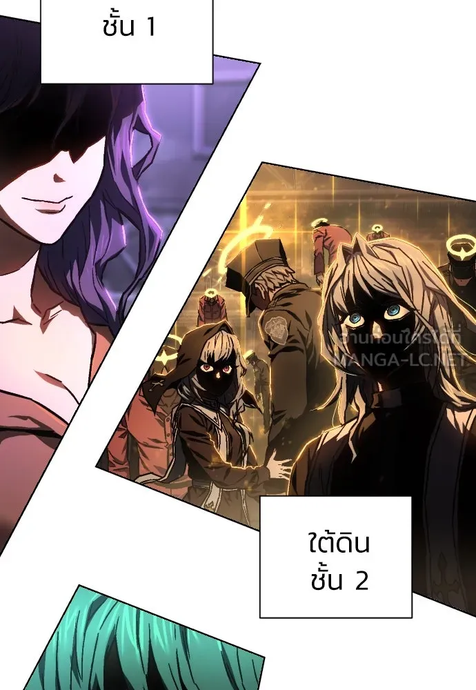 เพชฌฆาตลงทัณฑ์ ตอนที่ 1 รูปที่ 273