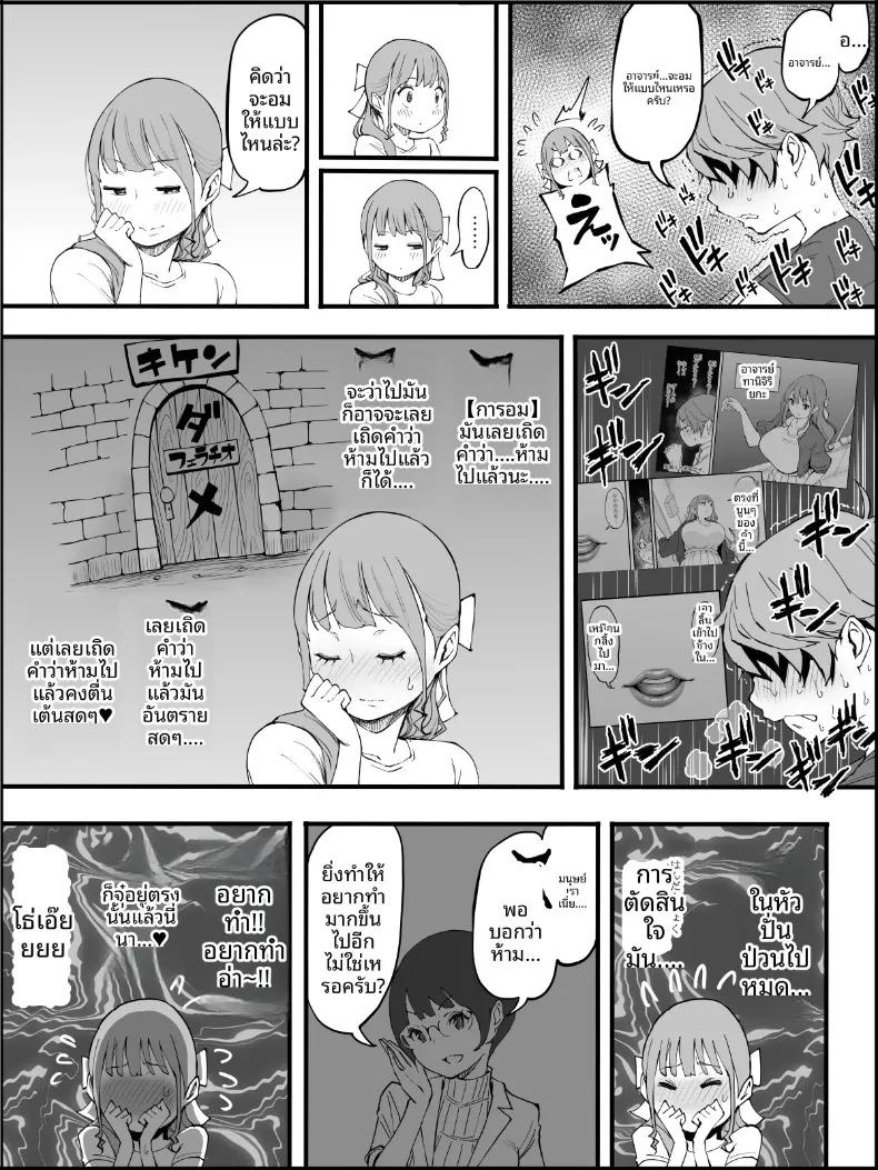 Doujin-Lc- อ่าน โดจิน มังฮวา เกาหลี ญี่ปุ่น จีน แปลไทย ฮาเร็มสัมพันธ์ไม่ผูกมัด (Ail) ตอนที่ 1 2 3 4 5 6 7 8 9 10 11 12 13 14 ฟรี ไม่มีโฆษณา อ่าน โดจิน Manhwa เกาหลี ญี่ปุ่น จีน เรามีครบ คัดมาให้เน้นๆ โดจิน 18+ รับประกันความฟินโดย  Doujin Lc