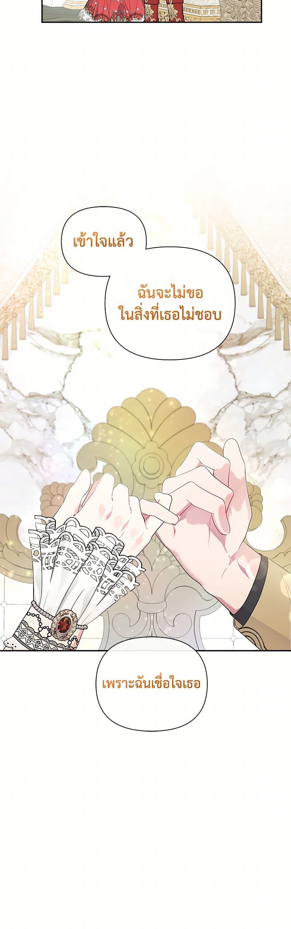 Manga-lc-com อ่านมังงะ อ่านการ์ตูน ออนไลน์ ฟรี The Archvillain’s Daughter-in-Law ตอนที่ 1 2 3 4 5 6 7 8 9 10 11 12 13 14 ฟรี ไม่มีโฆษณา Manga-lc - อ่าน มังงะ อ่าน การ์ตูน ออนไลน์ อ่านมังงะ ฟรี