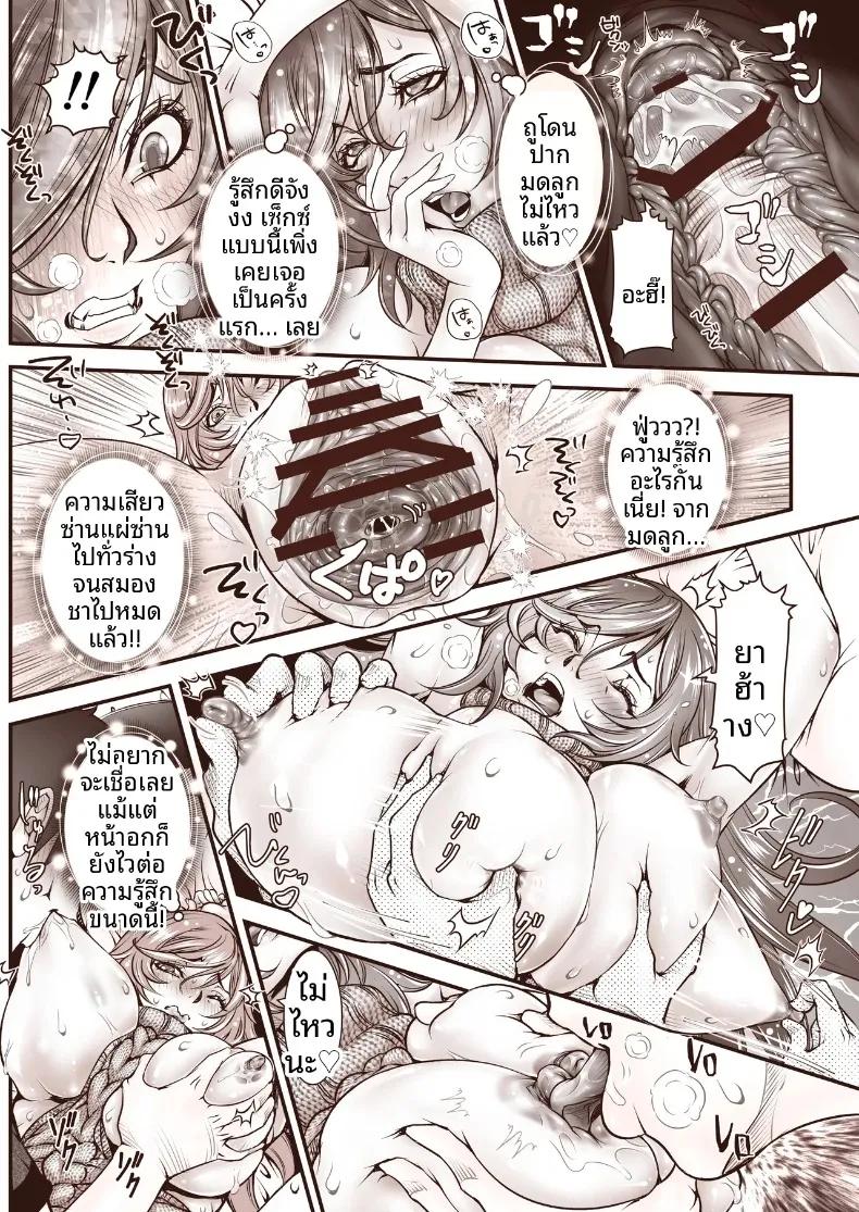 Doujin-Lc- อ่าน โดจิน มังฮวา เกาหลี ญี่ปุ่น จีน แปลไทย คุณเมกุมิข้างบ้านสุดสวยจะอดใจไหวได้ไง (Nico Pun Nise) ตอนที่ 1 2 3 4 5 6 7 8 9 10 11 12 13 14 ฟรี ไม่มีโฆษณา อ่าน โดจิน Manhwa เกาหลี ญี่ปุ่น จีน เรามีครบ คัดมาให้เน้นๆ โดจิน 18+ รับประกันความฟินโดย  Doujin Lc