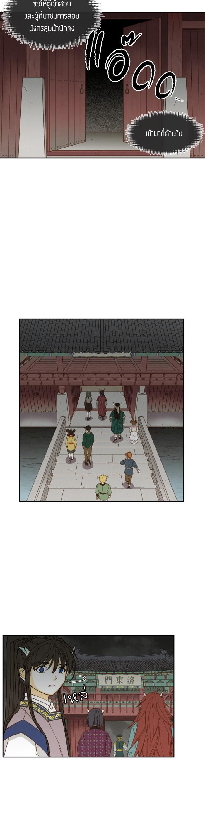 Manga-lc-com อ่านมังงะ อ่านการ์ตูน ออนไลน์ ฟรี How to Become a Dragon ตอนที่ 1 2 3 4 5 6 7 8 9 10 11 12 13 14 ฟรี ไม่มีโฆษณา Manga-lc - อ่าน มังงะ อ่าน การ์ตูน ออนไลน์ อ่านมังงะ ฟรี