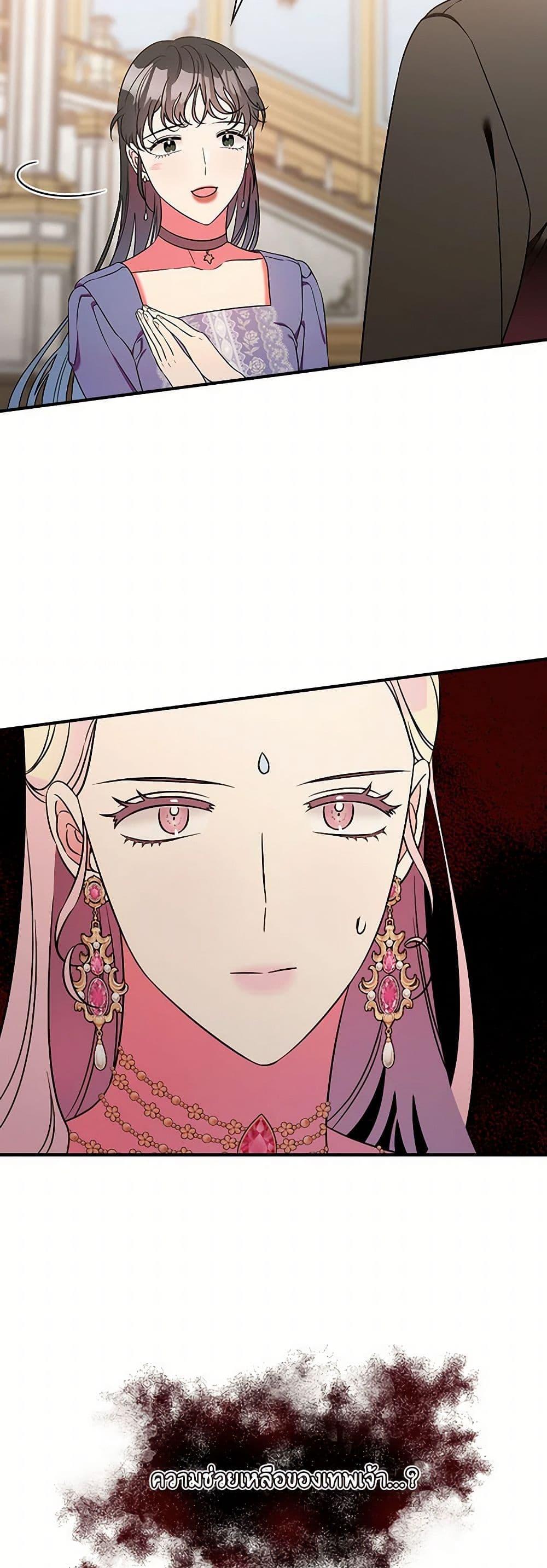 Manga-lc-com อ่านมังงะ อ่านการ์ตูน ออนไลน์ ฟรี Duchess in the Glass House ตอนที่ 1 2 3 4 5 6 7 8 9 10 11 12 13 14 ฟรี ไม่มีโฆษณา Manga-lc - อ่าน มังงะ อ่าน การ์ตูน ออนไลน์ อ่านมังงะ ฟรี