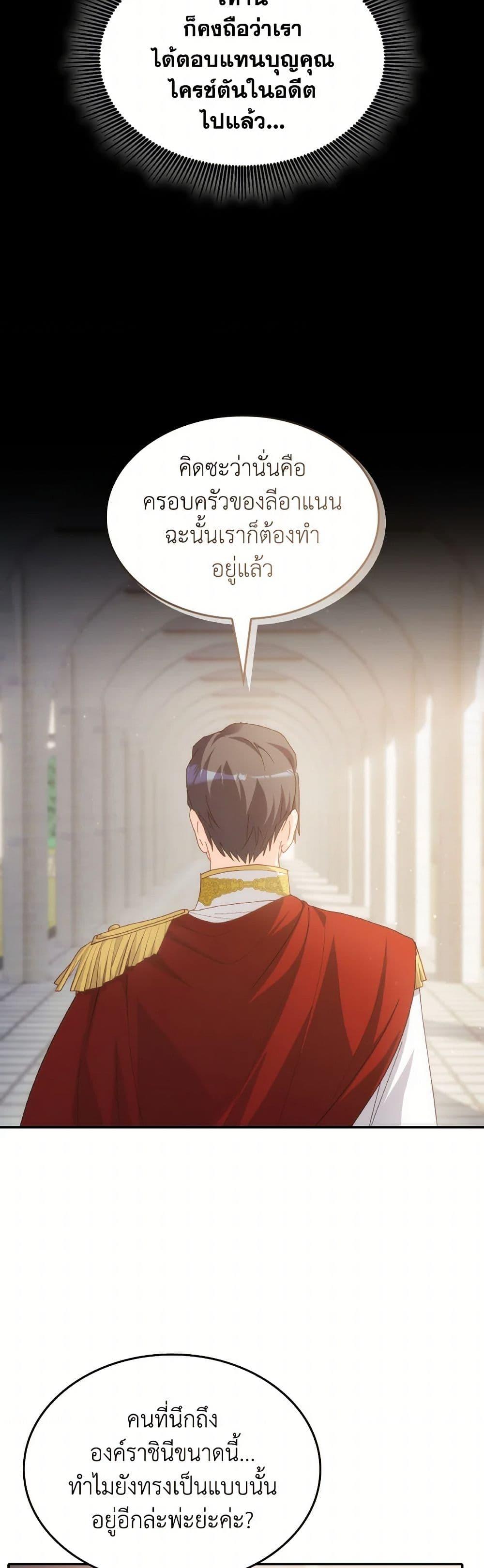 Manga-lc-com อ่านมังงะ อ่านการ์ตูน ออนไลน์ ฟรี I Don’t Want to Be Loved ตอนที่ 1 2 3 4 5 6 7 8 9 10 11 12 13 14 ฟรี ไม่มีโฆษณา Manga-lc - อ่าน มังงะ อ่าน การ์ตูน ออนไลน์ อ่านมังงะ ฟรี