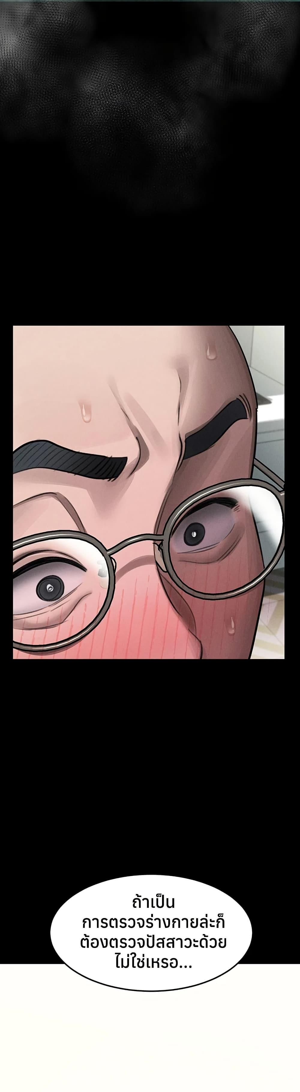 Doujin-Lc- อ่าน โดจิน มังฮวา เกาหลี ญี่ปุ่น จีน แปลไทย Dirty Talk ตอนที่ 1 2 3 4 5 6 7 8 9 10 11 12 13 14 ฟรี ไม่มีโฆษณา อ่าน โดจิน Manhwa เกาหลี ญี่ปุ่น จีน เรามีครบ คัดมาให้เน้นๆ โดจิน 18+ รับประกันความฟินโดย  Doujin Lc