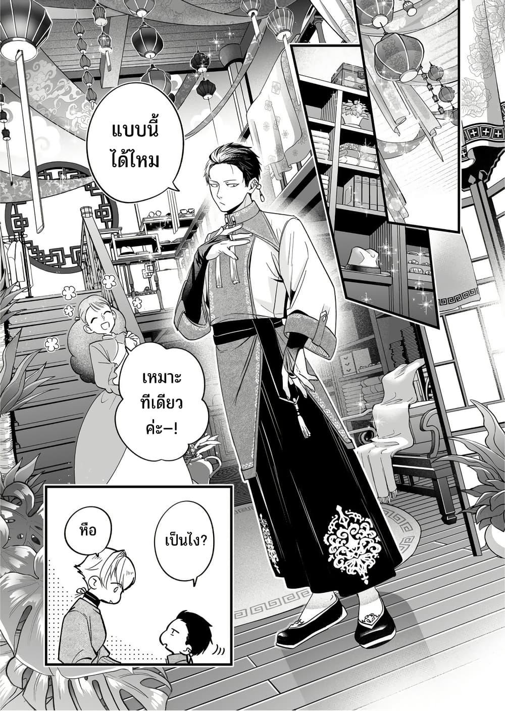 Manga-lc-com อ่านมังงะ อ่านการ์ตูน ออนไลน์ ฟรี Saikyou Yuusha PARTY ha Ai ga Shiritai ตอนที่ 1 2 3 4 5 6 7 8 9 10 11 12 13 14 ฟรี ไม่มีโฆษณา Manga-lc - อ่าน มังงะ อ่าน การ์ตูน ออนไลน์ อ่านมังงะ ฟรี