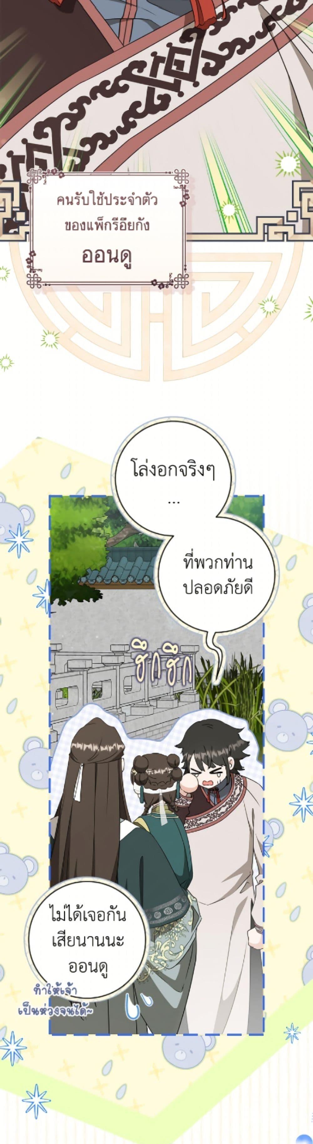 Manga-lc-com อ่านมังงะ อ่านการ์ตูน ออนไลน์ ฟรี I Became the Despised Granddaughter of the Powerful Martial Arts Family ตอนที่ 1 2 3 4 5 6 7 8 9 10 11 12 13 14 ฟรี ไม่มีโฆษณา Manga-lc - อ่าน มังงะ อ่าน การ์ตูน ออนไลน์ อ่านมังงะ ฟรี