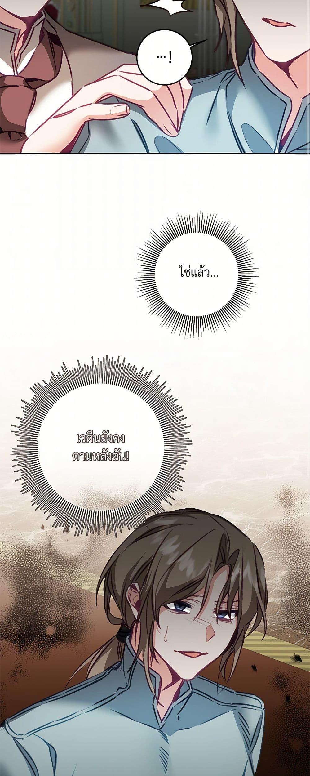 Manga-lc-com อ่านมังงะ อ่านการ์ตูน ออนไลน์ ฟรี I’ve Become the Villainous Empress of a Novel ตอนที่ 1 2 3 4 5 6 7 8 9 10 11 12 13 14 ฟรี ไม่มีโฆษณา Manga-lc - อ่าน มังงะ อ่าน การ์ตูน ออนไลน์ อ่านมังงะ ฟรี