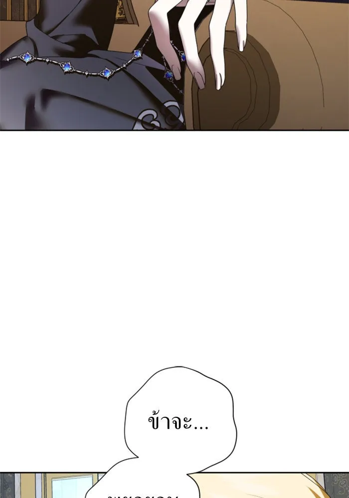 ชิงชีวิตพลิกลิขิตชะตา ตอนที่ 62. เกิดการนองเลือด(1) รูปที่ 77