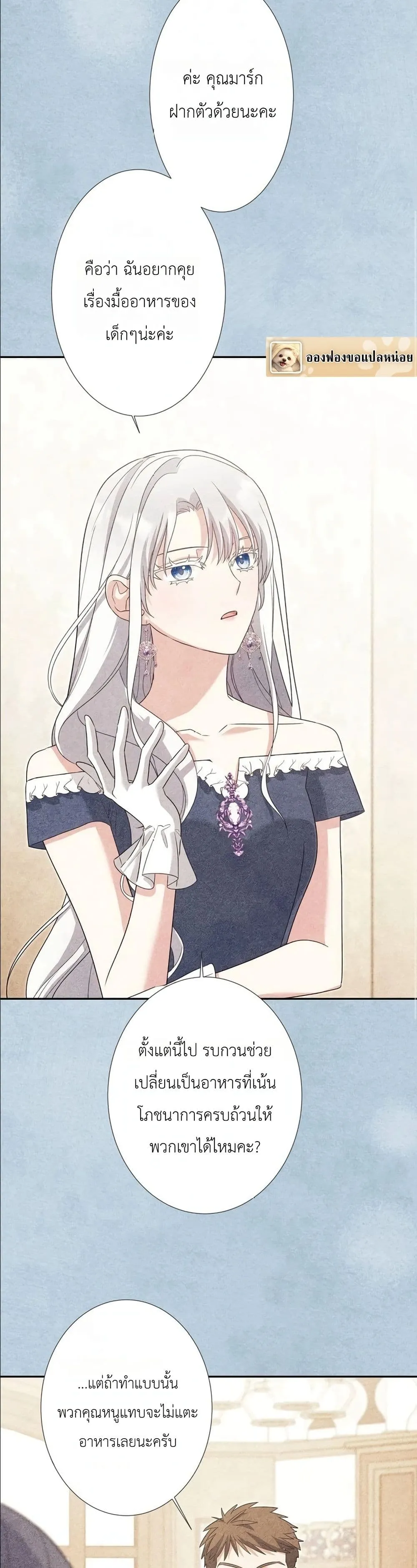 Manga-lc-com อ่านมังงะ อ่านการ์ตูน ออนไลน์ ฟรี I Possessed the Most Terrifying Stepmother in History ตอนที่ 1 2 3 4 5 6 7 8 9 10 11 12 13 14 ฟรี ไม่มีโฆษณา Manga-lc - อ่าน มังงะ อ่าน การ์ตูน ออนไลน์ อ่านมังงะ ฟรี