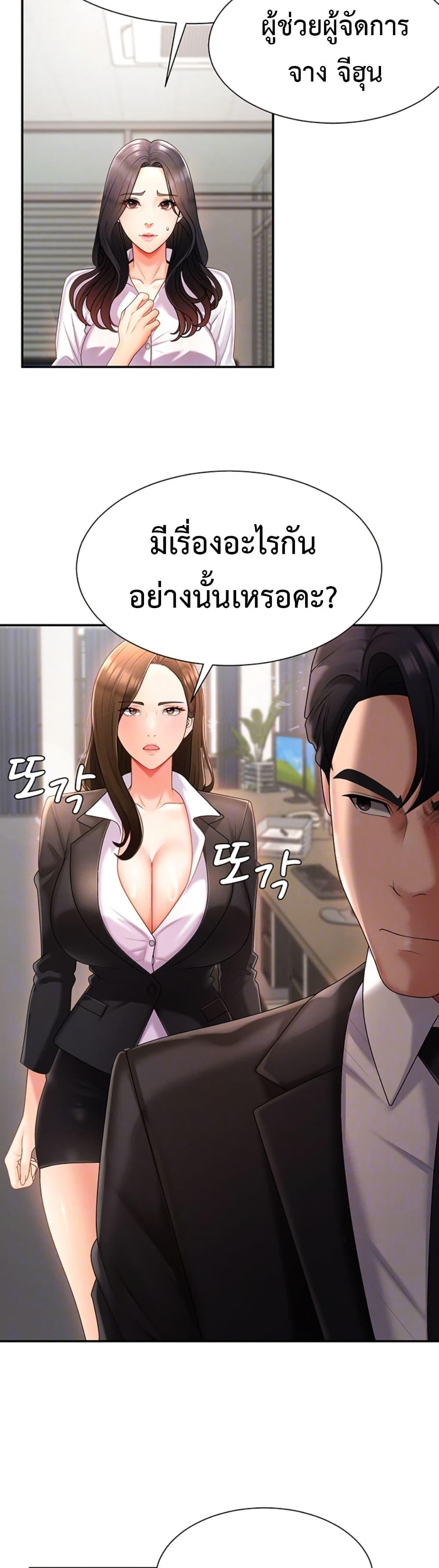 Doujin-Lc- อ่าน โดจิน มังฮวา เกาหลี ญี่ปุ่น จีน แปลไทย Repay With Your Body ตอนที่ 1 2 3 4 5 6 7 8 9 10 11 12 13 14 ฟรี ไม่มีโฆษณา อ่าน โดจิน Manhwa เกาหลี ญี่ปุ่น จีน เรามีครบ คัดมาให้เน้นๆ โดจิน 18+ รับประกันความฟินโดย  Doujin Lc